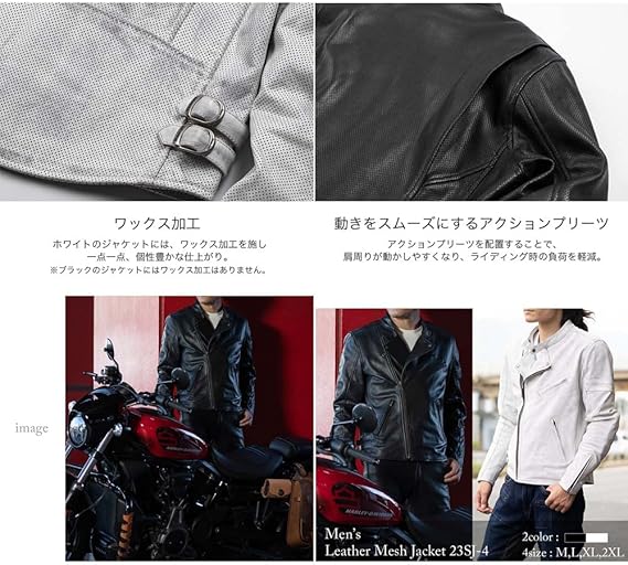 Amazon.co.jp: [デグナー] メンズ メッシュレザージャケット